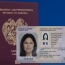 МВД Армении представило новую биометрическую ID-карту