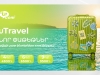 Путешествуй без границ: Ucom представляет новые пакеты uTravel