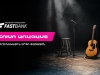 Ֆասթ Բանկի աջակցությամբ մեկնարկել է «Հուսո առագաստ» հեղինակային երգի փառատոնը