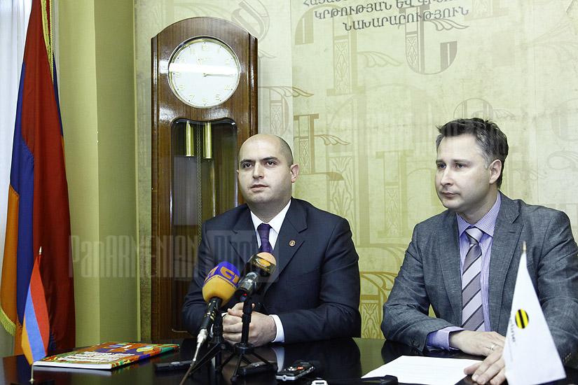 АрменТел и Минобразования Армении подписали меморандум о сотрудничестве