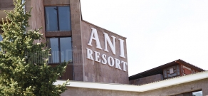 Премьер-министр Армении Тигран Саркисян принял участие в открытии гостинице Ani Resort в Агверане 
