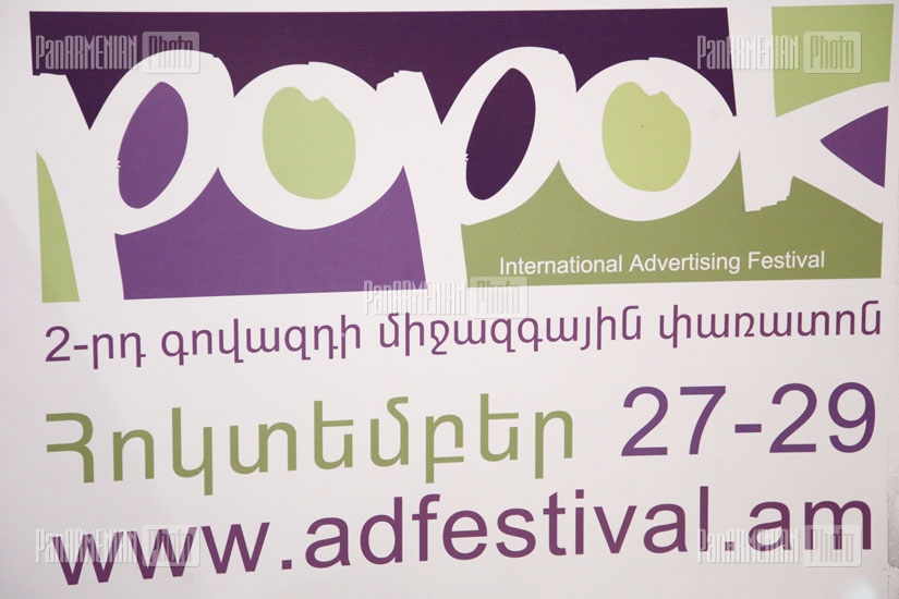 Press conference dedicated to Popok festival