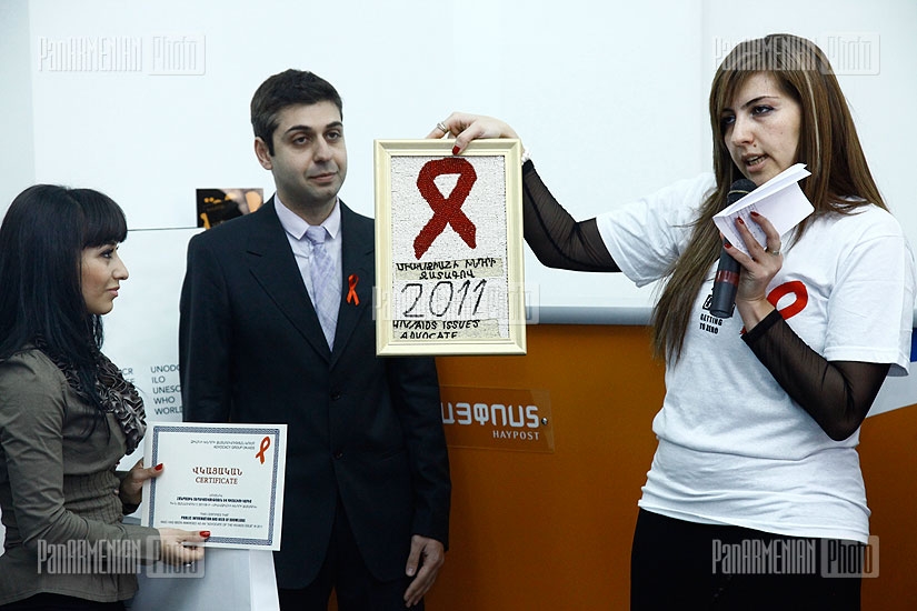 В МИД Армении состоялась церемония погашения марки, посвященная Всемирному дню борьбы со СПИДом