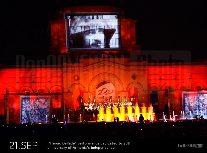 Концерт-представление «Героическая баллада» в Ереване, посвященная 20-летию независимости Армении