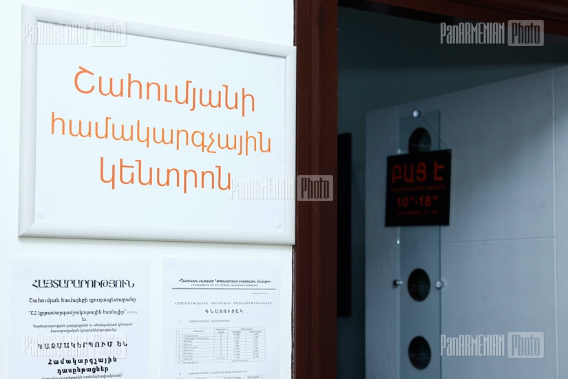 Компания Orange Armenia открыла компьютерный центр в селе Шаумян Лорийской области Армении