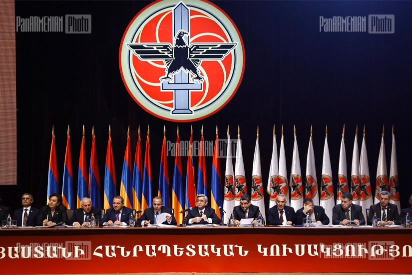 13-ый съезд правящей Республиканской партии Армении