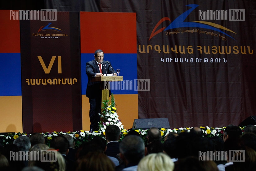 ԲՀԿ համագումարը
