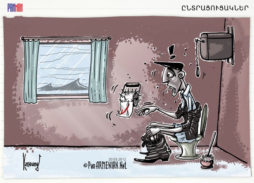 Ընտրացուցակներ