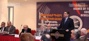 В Ереване стартовала международная конференция, посвященная развитию общества