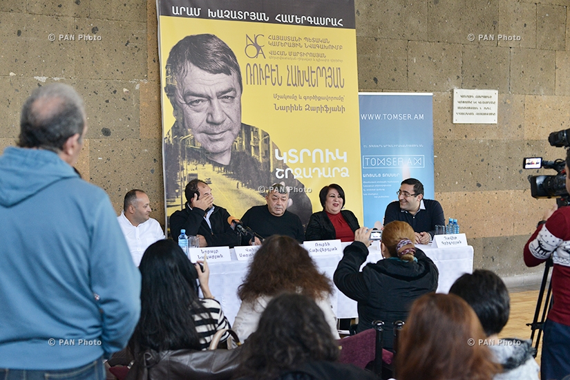 Пресс-конференция Рубена Ахвердяна, Ваана Мартиросяна, Нарине Зарифян и Норайра Назаряна 