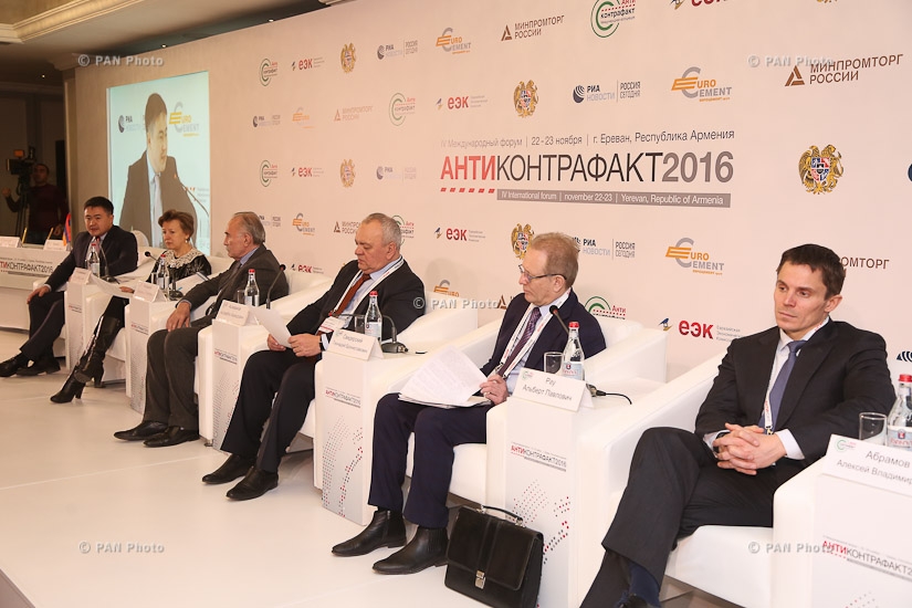 Четвертый международный форум «Антиконтрафакт-2016»