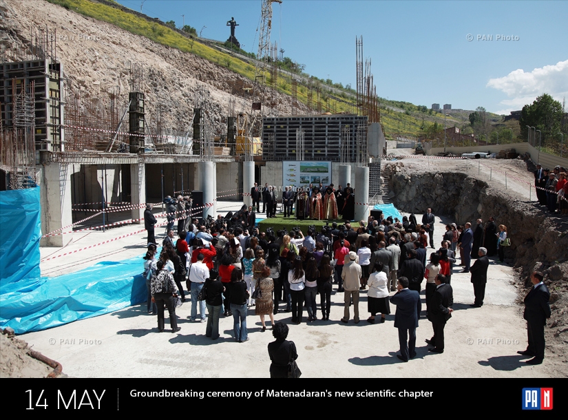 Церемония заложения камня в основание нового научного корпуса Матенадарана им. Месропа Маштоца