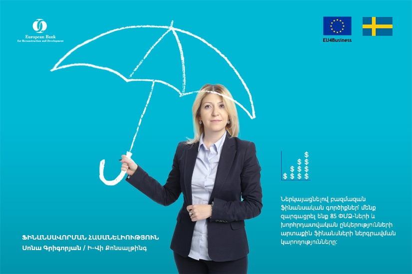 EBRD Advice for Small Businesses Armenia 2016 activities under EU4BUSINESS umbrella