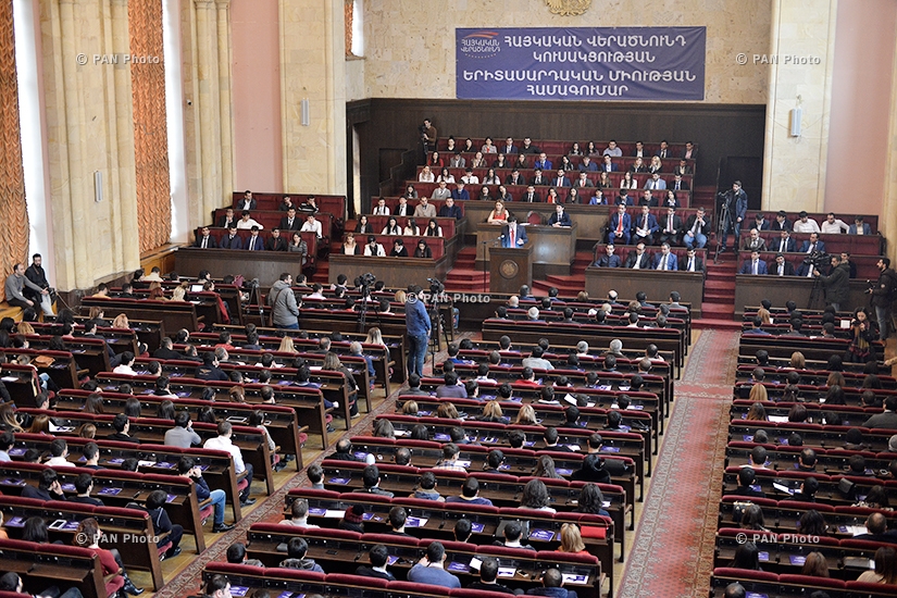 Съезд Молодежного союза партии «Армянское возрождение» 