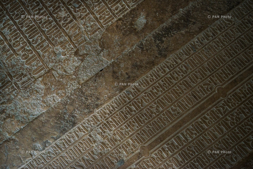 Надгробный камень во дворе Церкви Св Овсепа, Исфахан