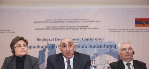 Конференция под названием 