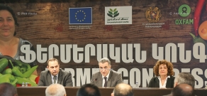Фермерский конгресс в Ереване