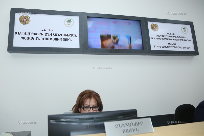Открытие нового сервисного центра Государственной службы безопасности пищевых продуктов Министерства сельского хозяйства РА