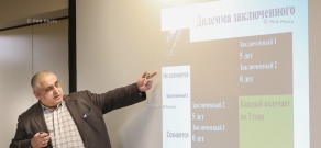 Артур Мартиросян провёл мастер-класс на тему «Переговоры: Гарвардский метод»