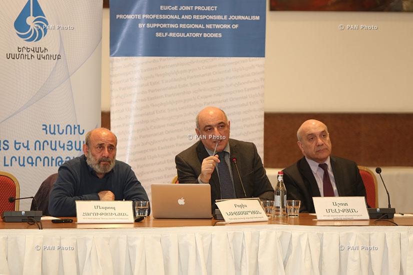 Конференция на тему Освещение парламентских выборов Армении 2017 года в вещательных СМИ