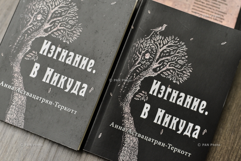 Presentation of Russian edition of Anna Astvatsaturian Turcotte's book Nowhere, a Story of Exile