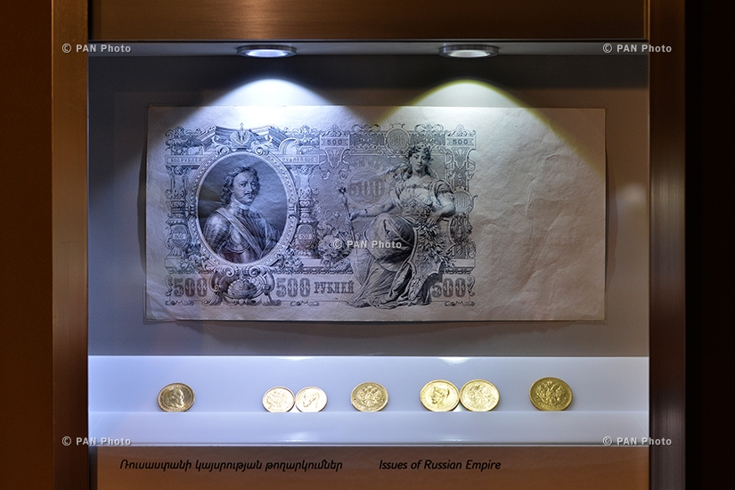 Հին մետաղադրամների և ժամանակակից դրամանիշերի ցուցադրություն Կենտրոնական բանկի այցելուների կենտրոնում