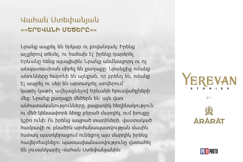 Yerevan Stories: The elderly of Yerevan
