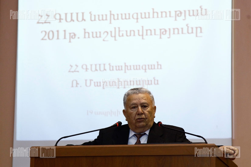 ՀՀ ԳԱԱ տարեկան նիստը
