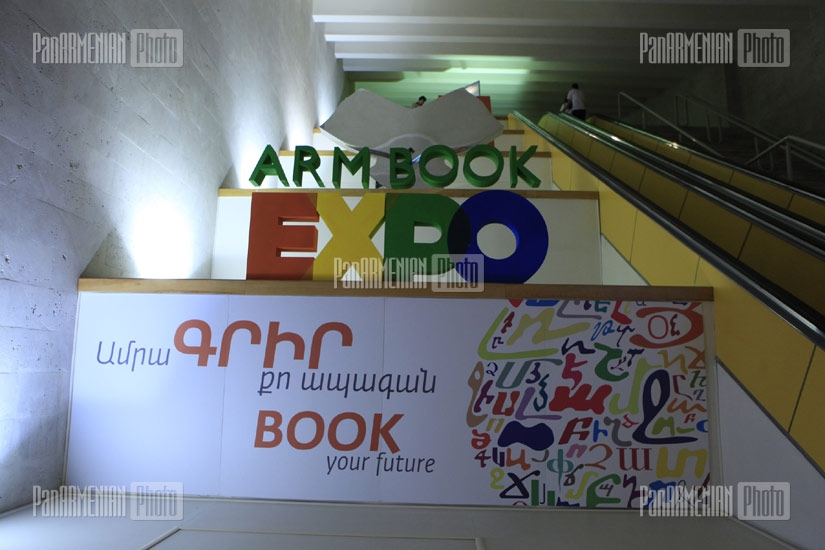 Գաֆեսճյան արվեստի կենտրոնում բացվեց Armbook Expo-ն