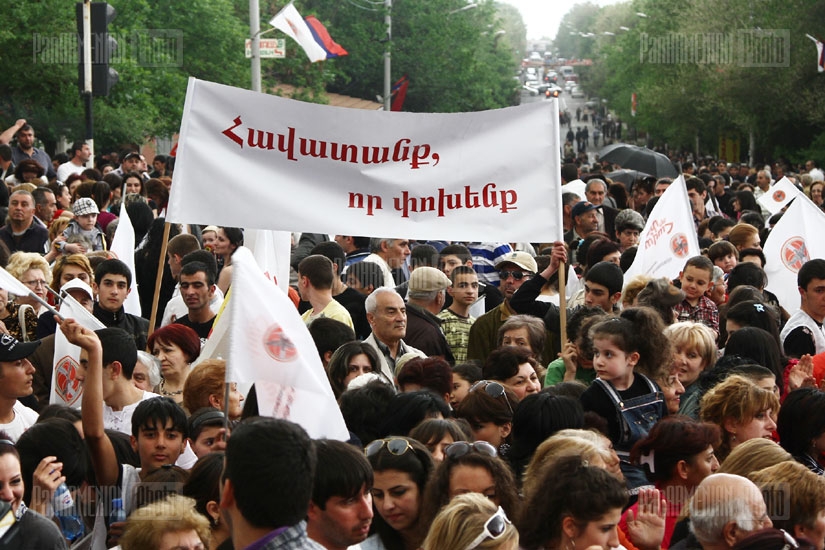 ՀՀԿ հանրահավաքը