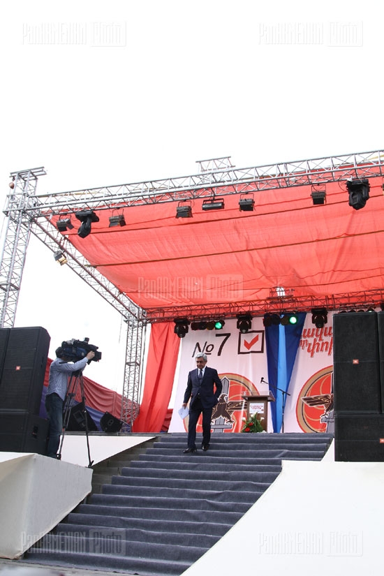 ՀՀԿ հանրահավաքը