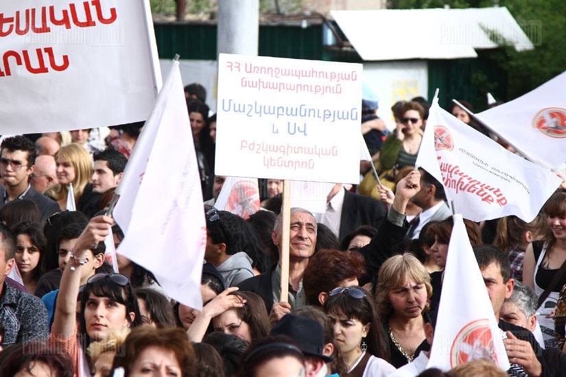 ՀՀԿ հանրահավաքը
