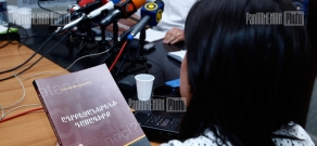 Презентация учебника азербайджанского языка в Ереване