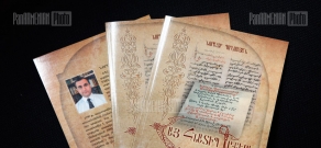 Presentation of Norayr Poghosyan's new book about old Armenian monuscripts