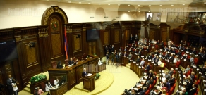 Первое заседение парламента Армении пятого созыва