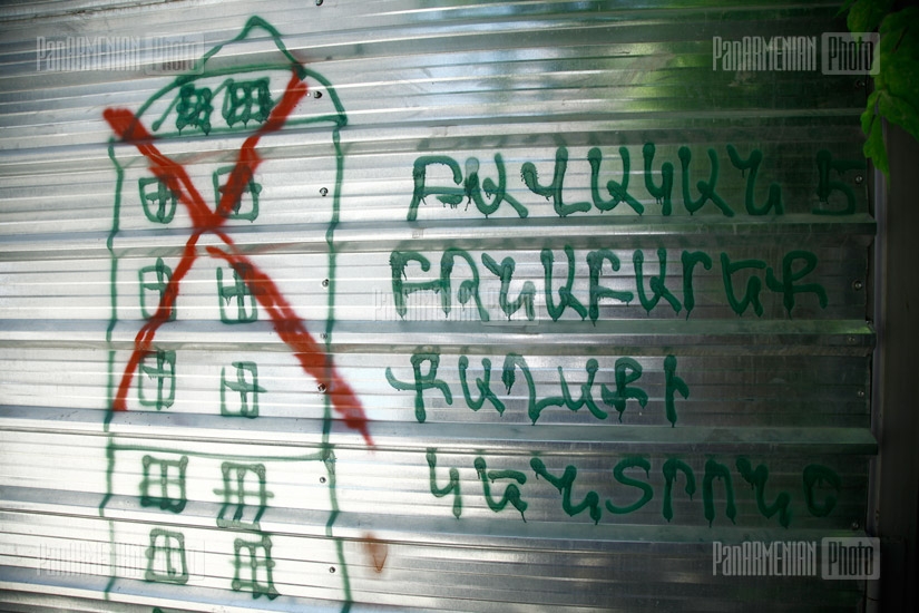 Construction in the yard of 106 Nalbandyan street