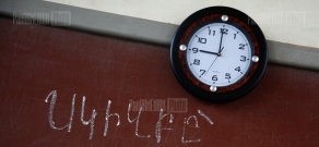 Centralized exam of Mathematics 