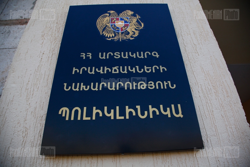 Opening of a polyclinic at the Armenian Ministry of Emergency Situations