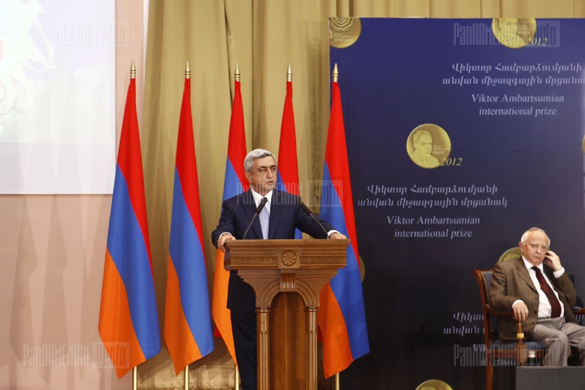 Վիկտոր Համբարձումյանի անվան միջազգային մրցանակաբաշխություն