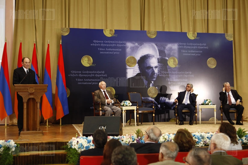 Վիկտոր Համբարձումյանի անվան միջազգային մրցանակաբաշխություն