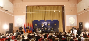 Вручение международной премии им. Виктора Амбарцумяна