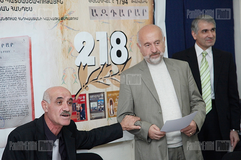 218th anniversary of Azdarar magazine establishment