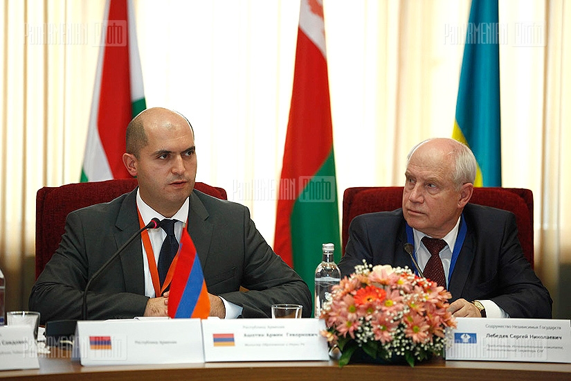 ԱՊՀ անդամ պետությունների կրթության նախարարների համաժողովը