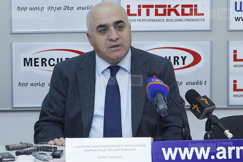 Հայաստանի արդյունաբերողների և գործարարների միության նախագահ Արսեն Ղազարյանի մամուլի ասուլիսը