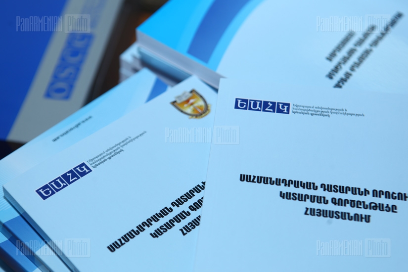 ԵԱՀԿ Երևանյան գրասենյակի և ՀՀ փաստաբանների պալատի քննարկումները