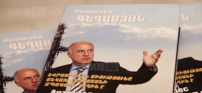 Artashes Geghamyan's book presentation