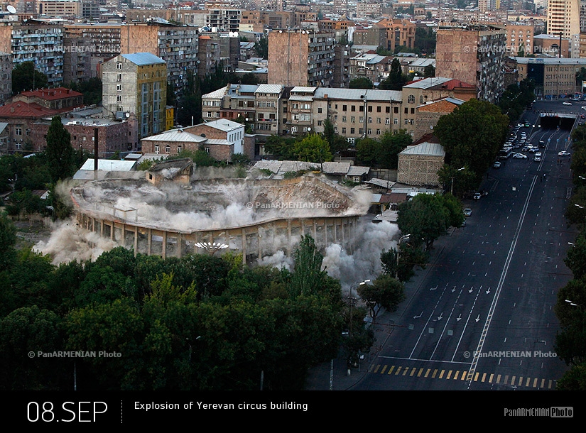 Взрыв здания ереванского цирка