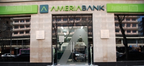 Открытие филиала «Саят-Нова» Банка «Америя» 