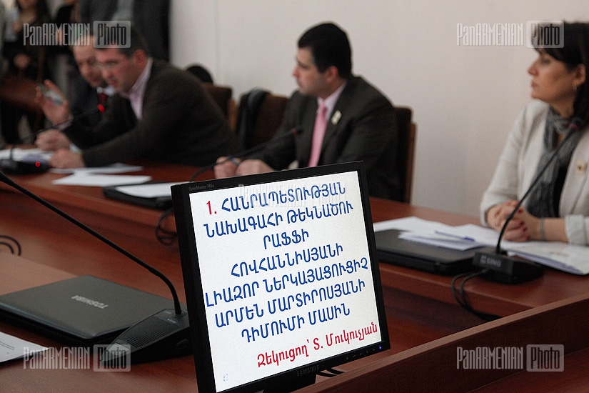 Заседание ЦИК Армении