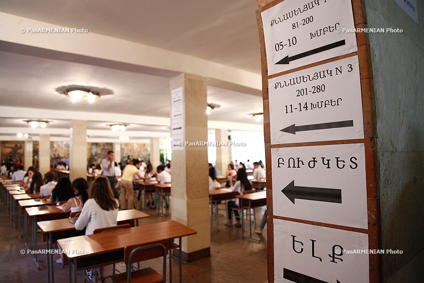 Common entrance examination in Armenian language and literature 